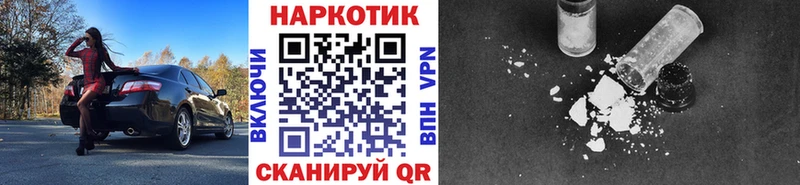 ГАШИШ Рузаевка
