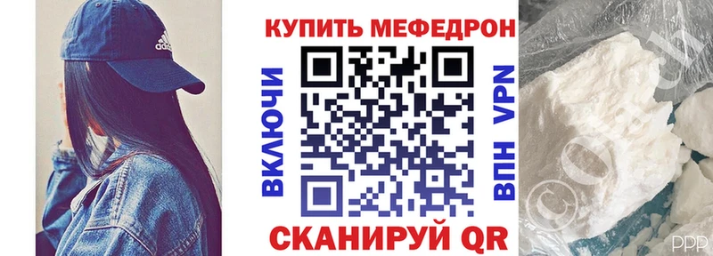Купить закладку Рузаевка ГАШИШ  Псилоцибиновые грибы  КОКАИН  Мефедрон  Бошки Шишки  СК 