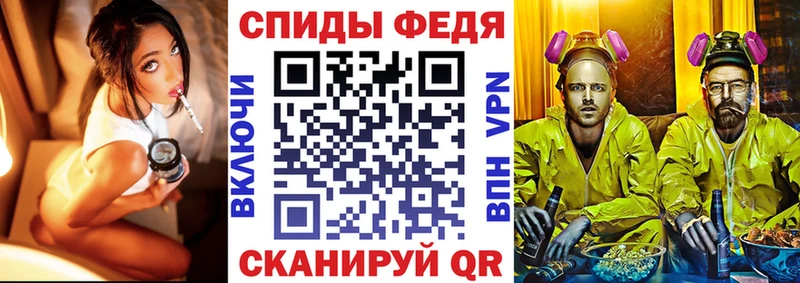 АМФ Розовый  мориарти официальный сайт  Рузаевка 