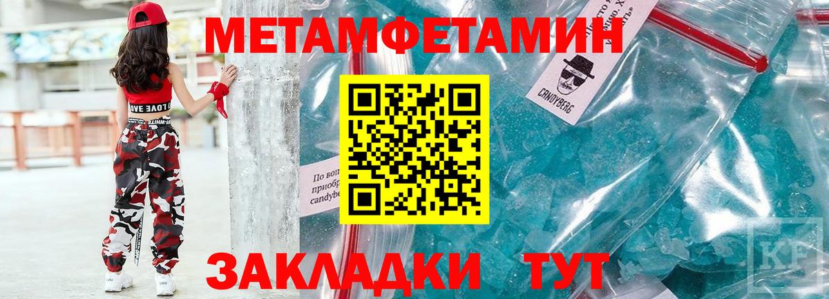 Рузаевка  Гашиш  Вход с VPN  Мефедрон кристаллы  Гашиш  MDMA 