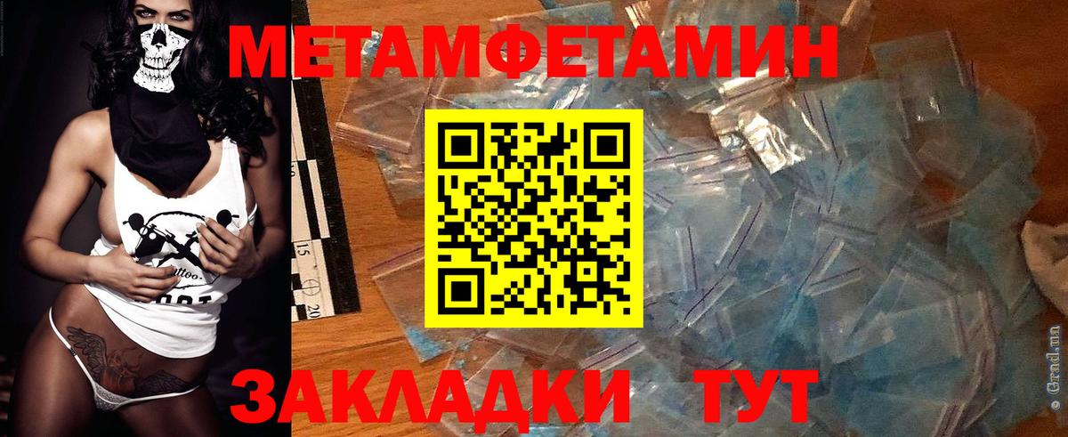 Амфетамин Розовый Рузаевка
