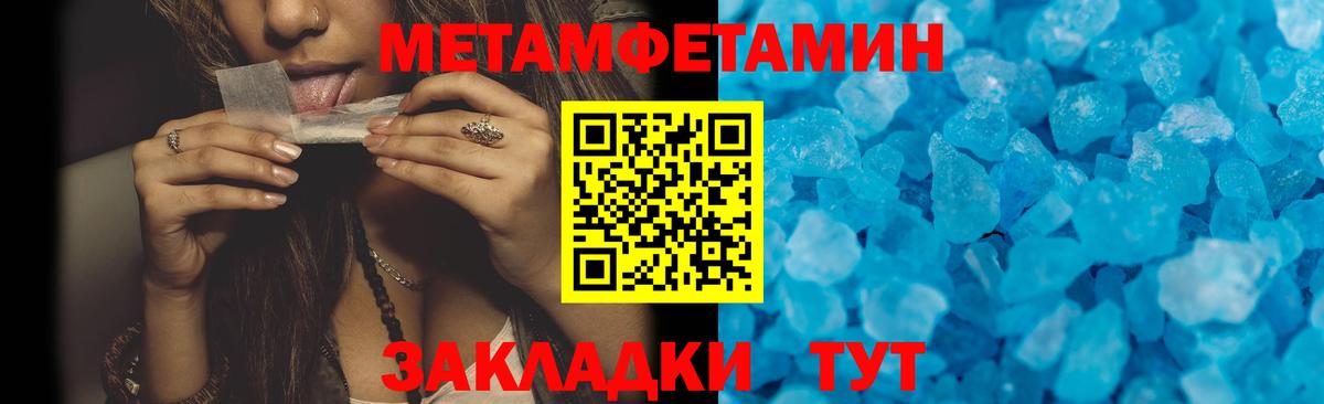 АМФ  Amphetamine Розовый  АМФ  Вход с VPN  Рузаевка 
