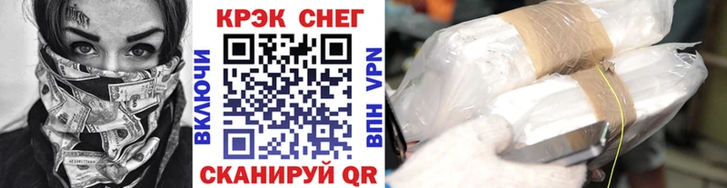 цена   Рузаевка  Кокаин FishScale 