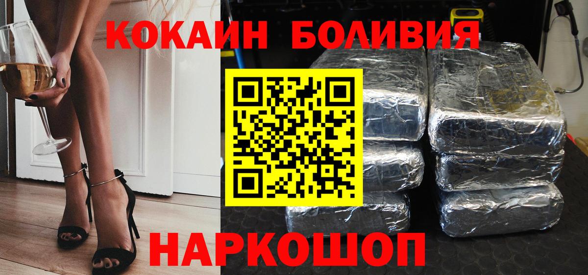 Меф Рузаевка
