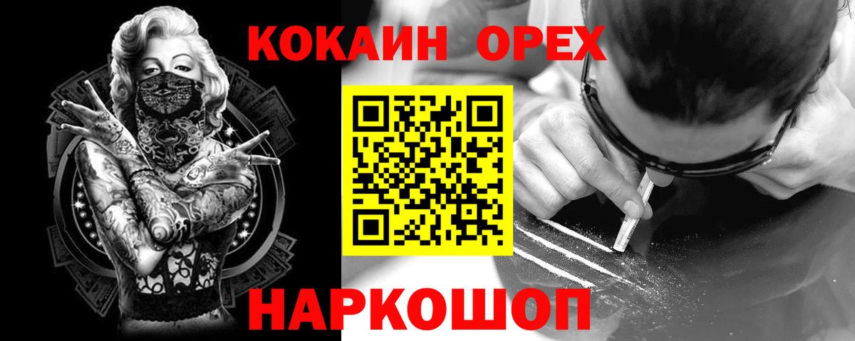 КОКАИН 98% Рузаевка