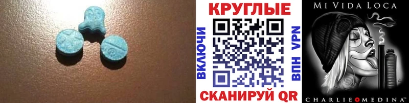 omg как войти  Рузаевка  Ecstasy диски  закладка 