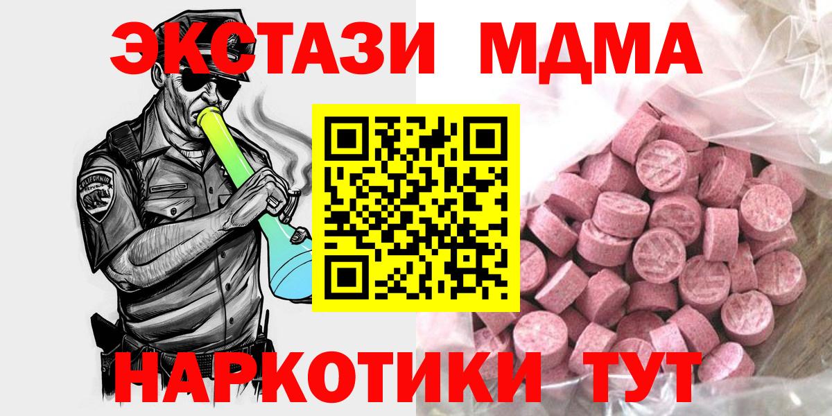 Ecstasy Дубай Рузаевка
