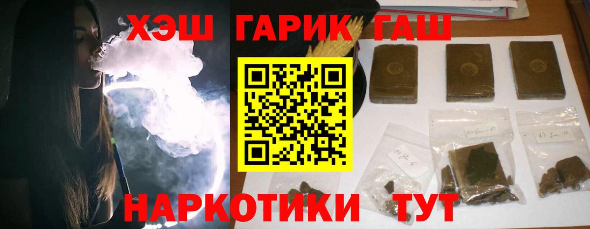 ГАШ Premium Рузаевка