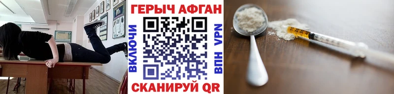 ГЕРОИН VHQ  гидра как войти  Рузаевка 