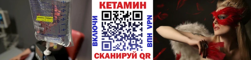 где купить наркотик  MEGA рабочий сайт  Кетамин ketamine  Рузаевка 