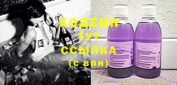 мяу мяу мука Белая Калитва