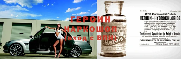кокаин премиум Новозыбков