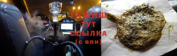 кокаин премиум Новозыбков
