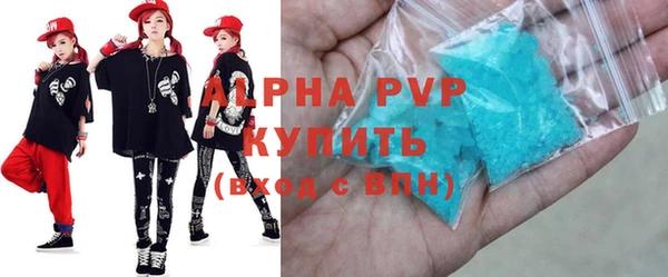 гашишное масло Новодвинск
