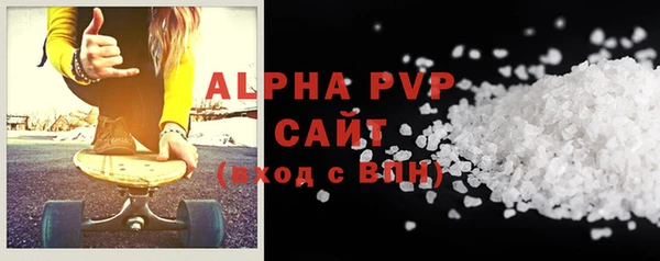 крисы Щучье