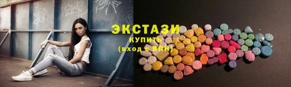 шишки Нягань