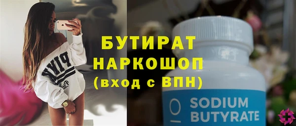 шишки Нягань
