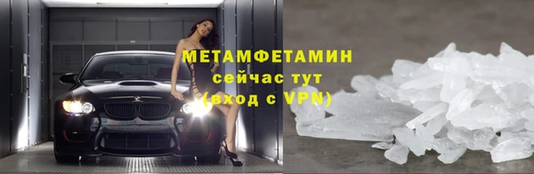 шишки Нягань