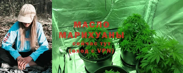 гашишное масло Новодвинск