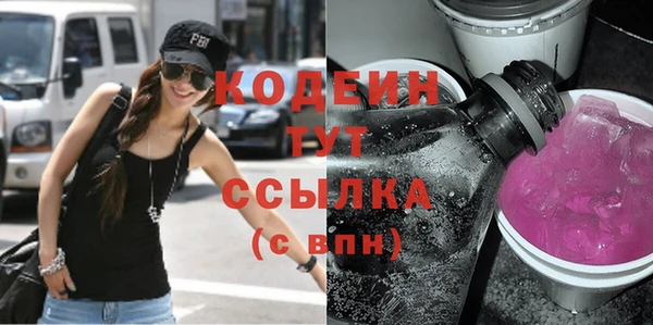 твердый Няндома