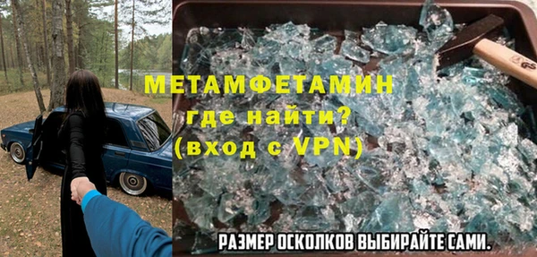 твердый Няндома