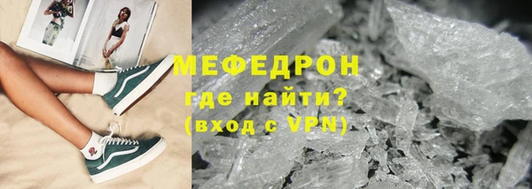 твердый Няндома