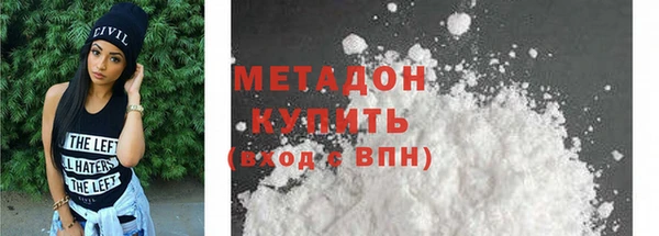 дурь Новокубанск