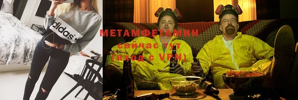 шишки Нягань