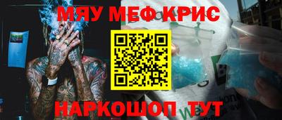 мдма Кингисепп
