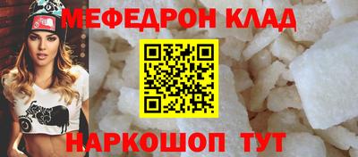 2c-b Камышлов