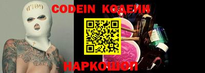 2c-b Камышлов