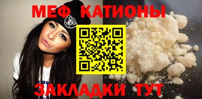 бошки Кандалакша