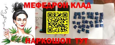 бошки Кандалакша