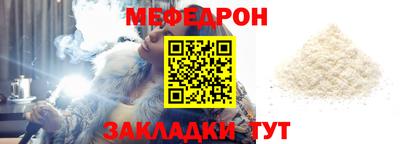 метамфетамин Канаш