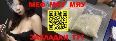 метамфетамин Канаш
