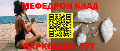 метамфетамин Канаш
