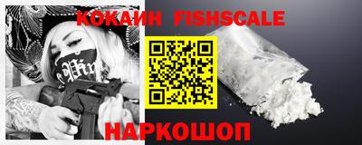 метамфетамин Канаш
