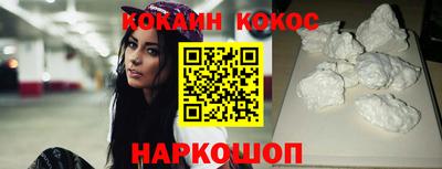 бошки Кандалакша
