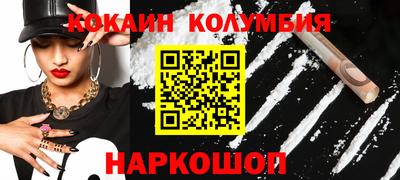 бошки Кандалакша