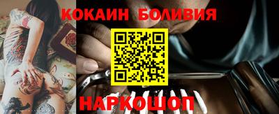 метамфетамин Канаш