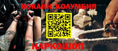бошки Кандалакша