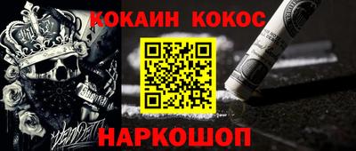 2c-b Камышлов