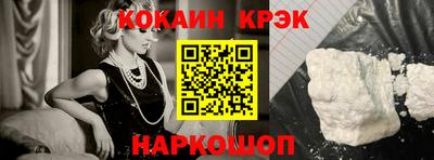 бошки Кандалакша
