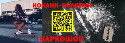 бошки Кандалакша