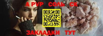 метамфетамин Канаш