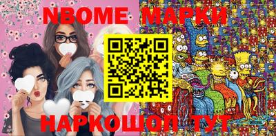 гашишное масло Балахна