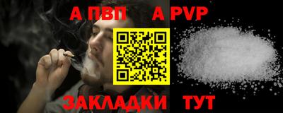 скорость Балашиха