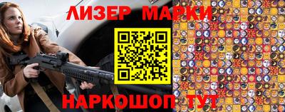 2c-b Камышлов