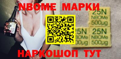 бошки Кандалакша