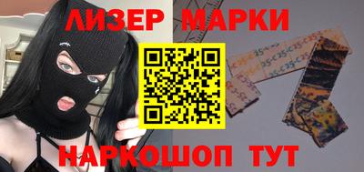 скорость Балашиха